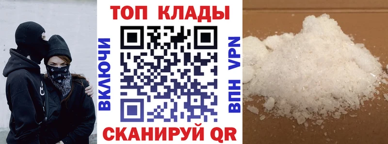 Где найти наркотики Черкесск Бошки Шишки Кетамин СК ГАШ Меф Псилоцибиновые грибы