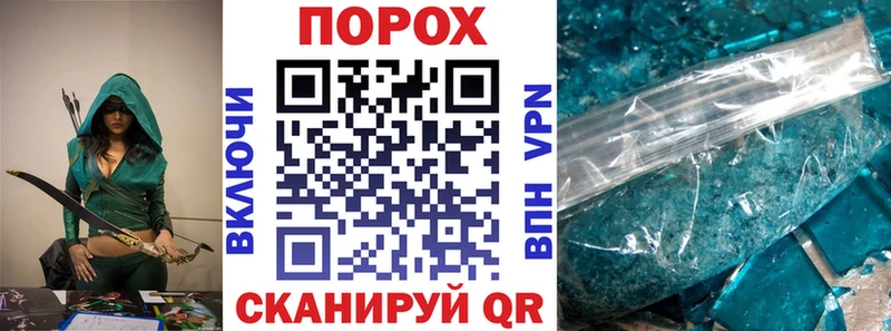 купить закладку  Черкесск  Амфетамин Розовый 