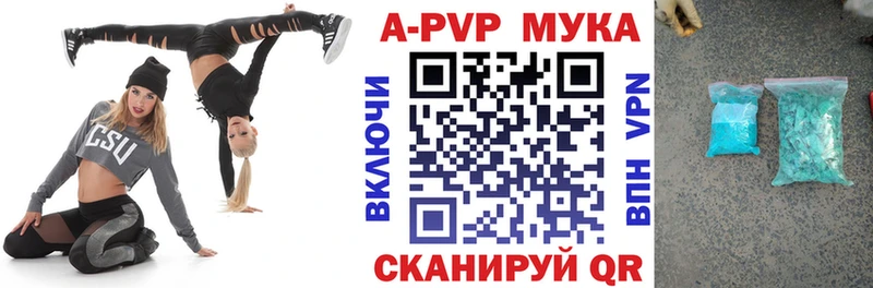 гидра вход  Черкесск  А ПВП VHQ 