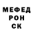 Меф мяу мяу Shawn Redmond