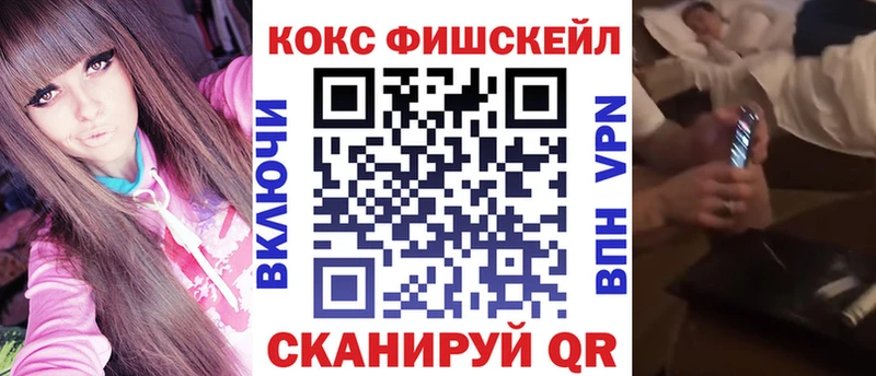Кокаин Эквадор  наркота  Черкесск 