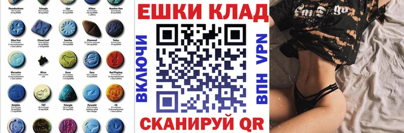 ЭКСТАЗИ 250 мг  где найти наркотики  omg зеркало  Черкесск 