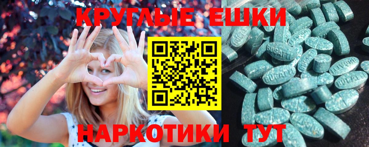 Черкесск  ЭКСТАЗИ 280 MDMA  ЭКСТАЗИ таблы  omg онион  Вход с VPN 