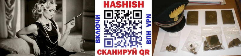 Гашиш индика сатива Черкесск