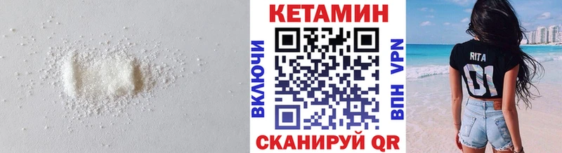 КЕТАМИН ketamine  Черкесск 