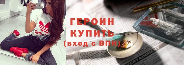 мет Абинск