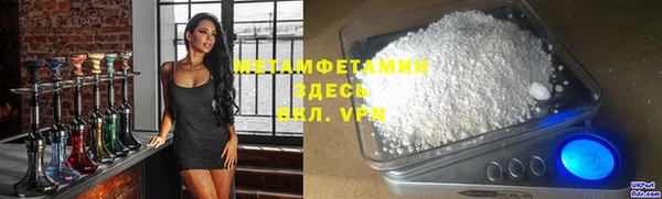 мет Абинск