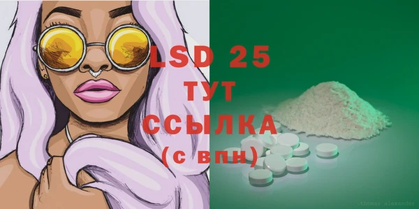 кокаин колумбия Абаза