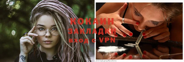 соль курить ск Алексеевка