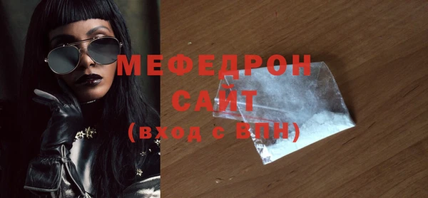 мет Абинск