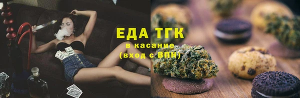 мет Абинск