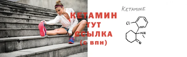 ECSTASY Россошь