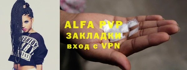 альфа пвп Абдулино