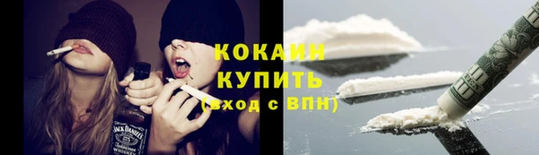 мет Абинск
