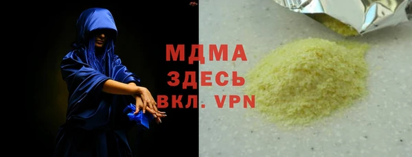 мет Абинск