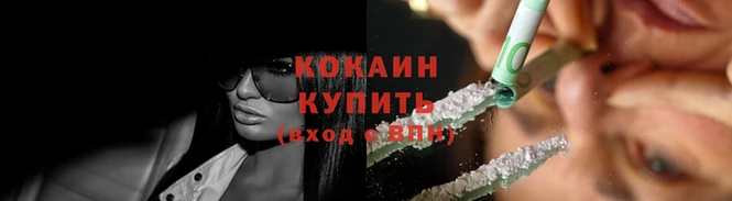 прущий лед Ростов