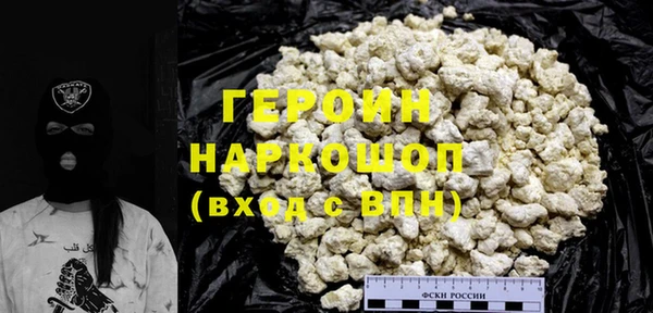 мет Абинск