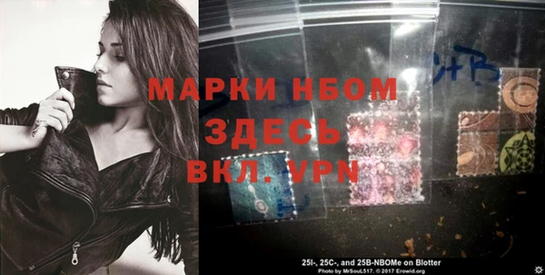 мет Абинск