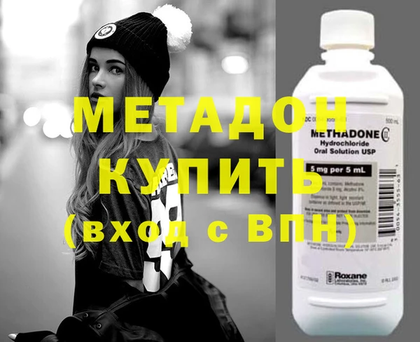 мет Абинск