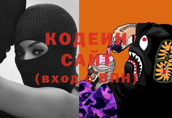 мет Абинск