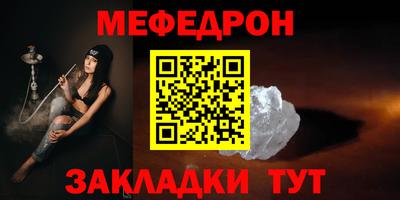 mix Наро-Фоминск
