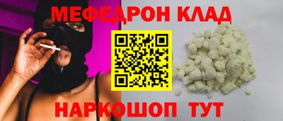 альфа пвп VHQ Нарткала