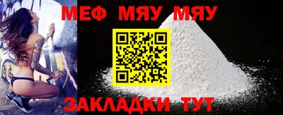 mix Наро-Фоминск
