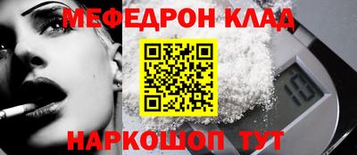 mix Наро-Фоминск