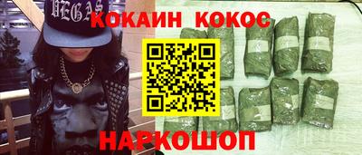 mix Наро-Фоминск