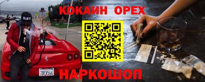 альфа пвп VHQ Нарткала