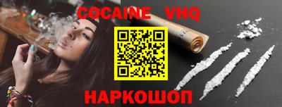 mix Наро-Фоминск