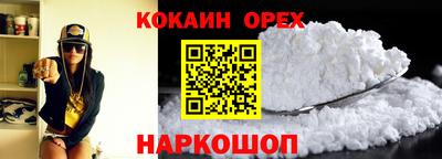стафф Нальчик