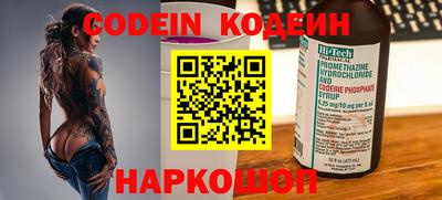 mix Наро-Фоминск