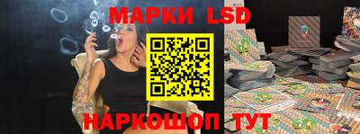 стафф Нальчик