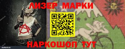 альфа пвп VHQ Нарткала