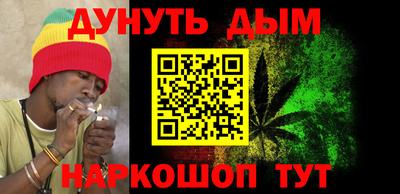 стафф Нальчик