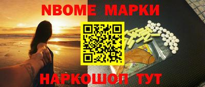 альфа пвп VHQ Нарткала
