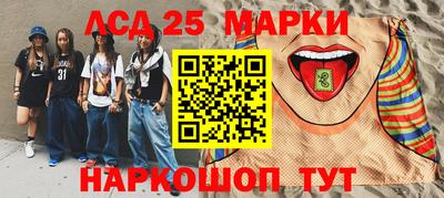 стафф Нальчик