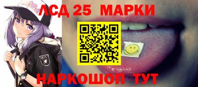 стафф Нальчик