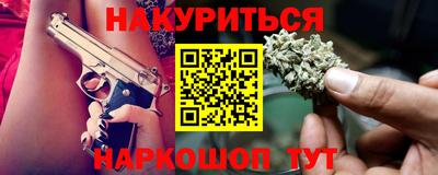 mix Наро-Фоминск