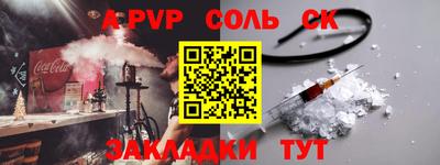 альфа пвп VHQ Нарткала