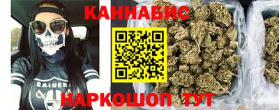 стафф Нальчик