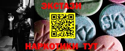стафф Нальчик