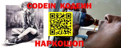 mix Наро-Фоминск