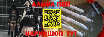 стафф Нальчик