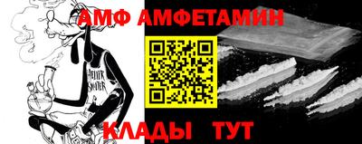 mix Наро-Фоминск