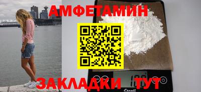альфа пвп VHQ Нарткала