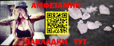 стафф Нальчик