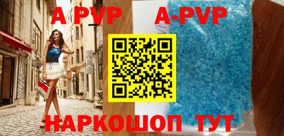 альфа пвп VHQ Нарткала