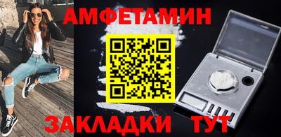стафф Нальчик